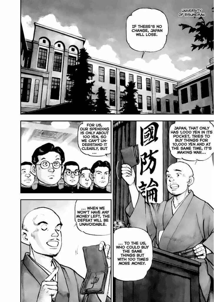 Chapter 48 - Page 2