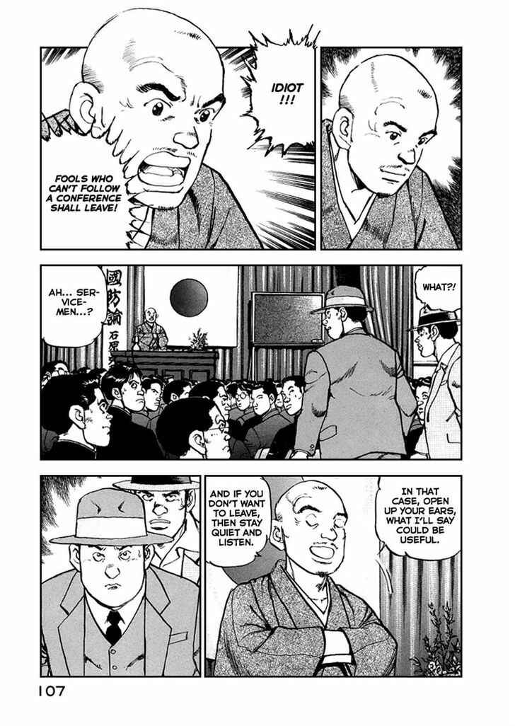 Chapter 48 - Page 5