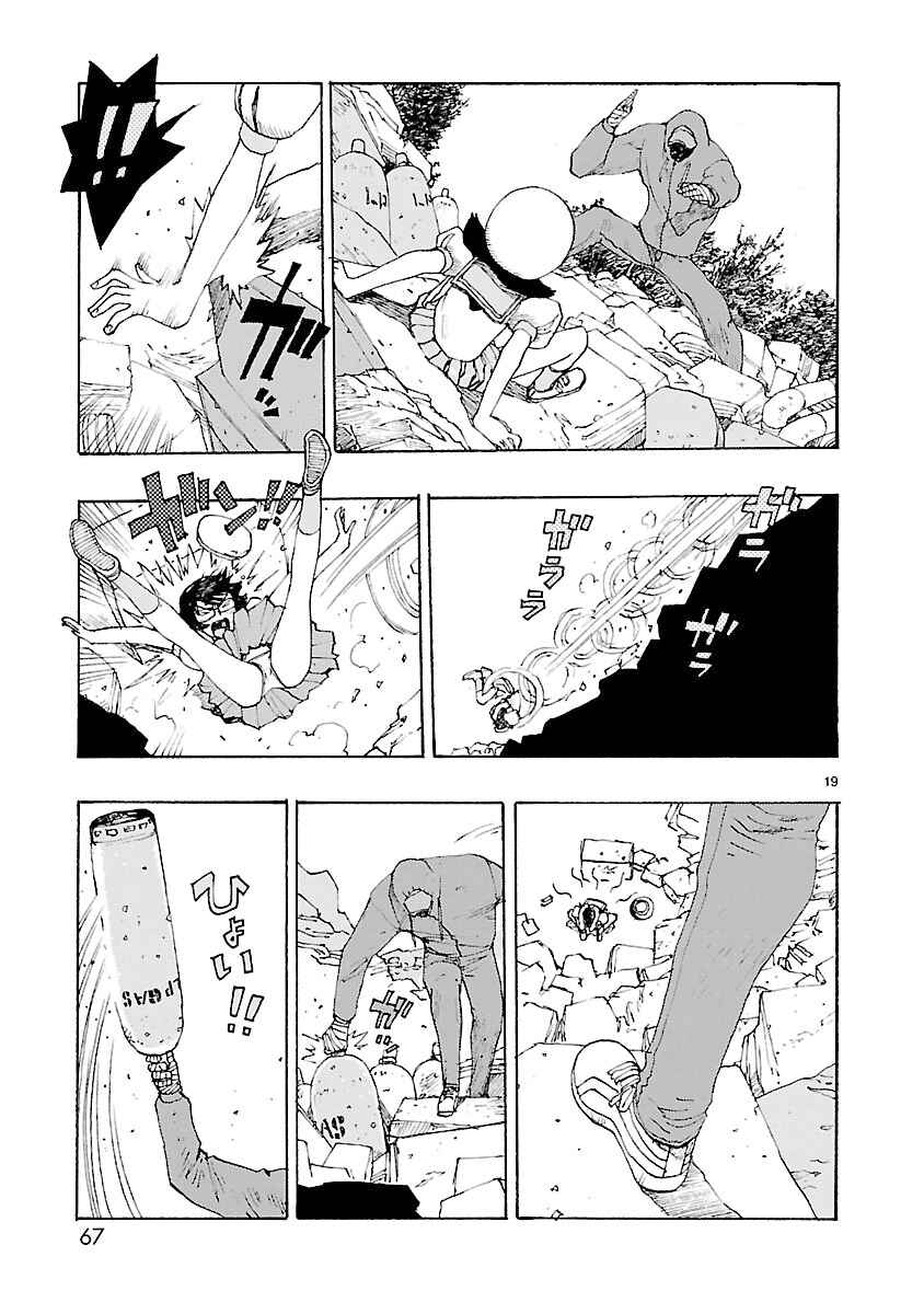Chapter 2 - Page 20