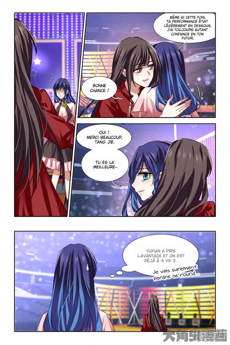 Chapter 120 - Page 7