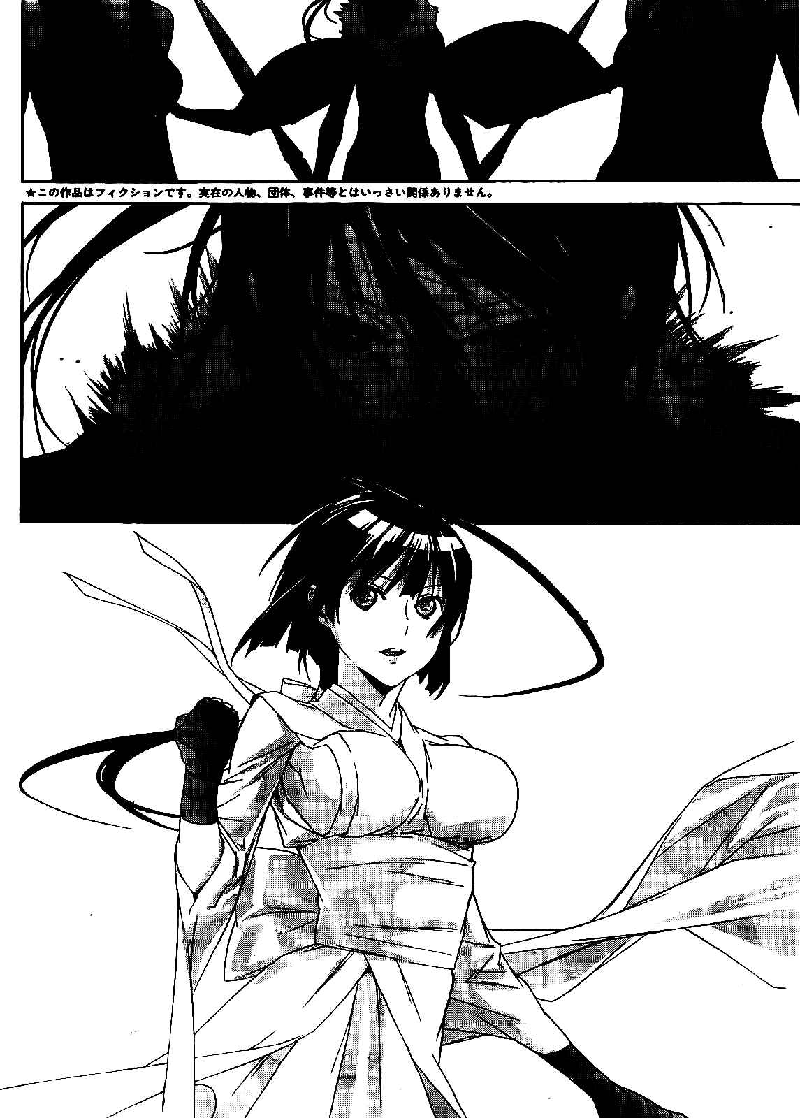 Chapter 114 - Page 5