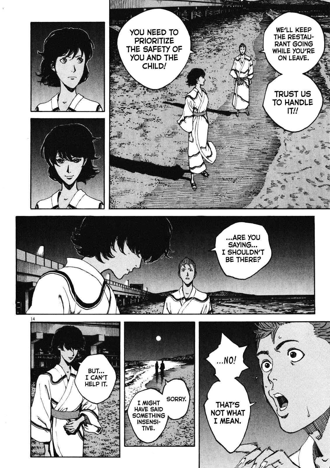 Chapter 74 - Page 14