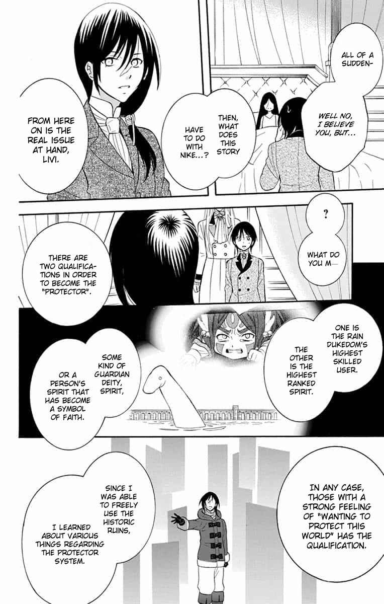 Chapter 141 - Page 21