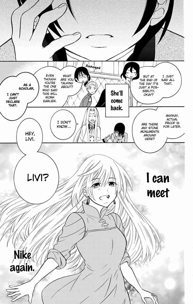 Chapter 141 - Page 26