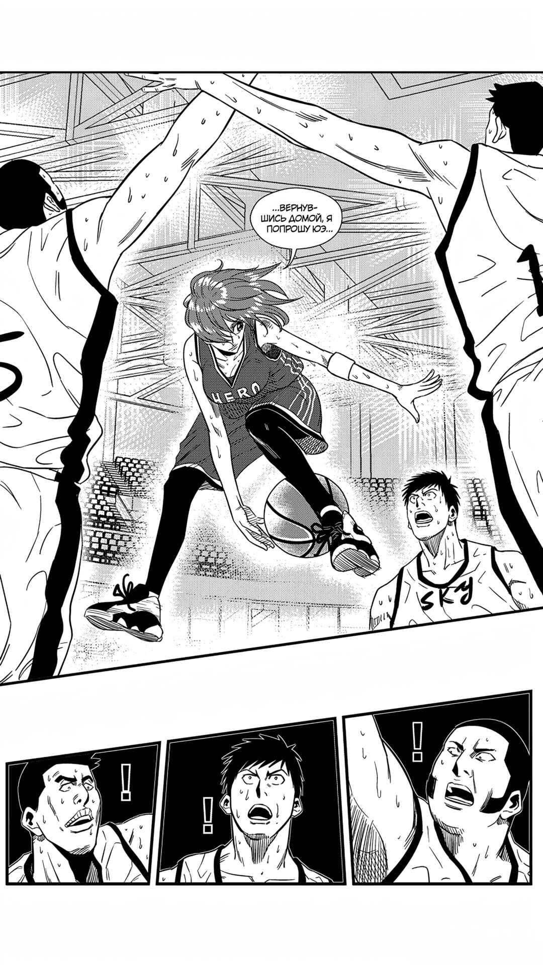 Chapter 145 - Page 16