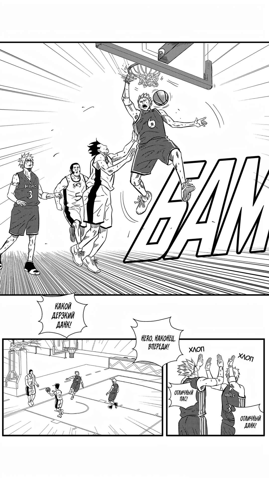 Chapter 145 - Page 9