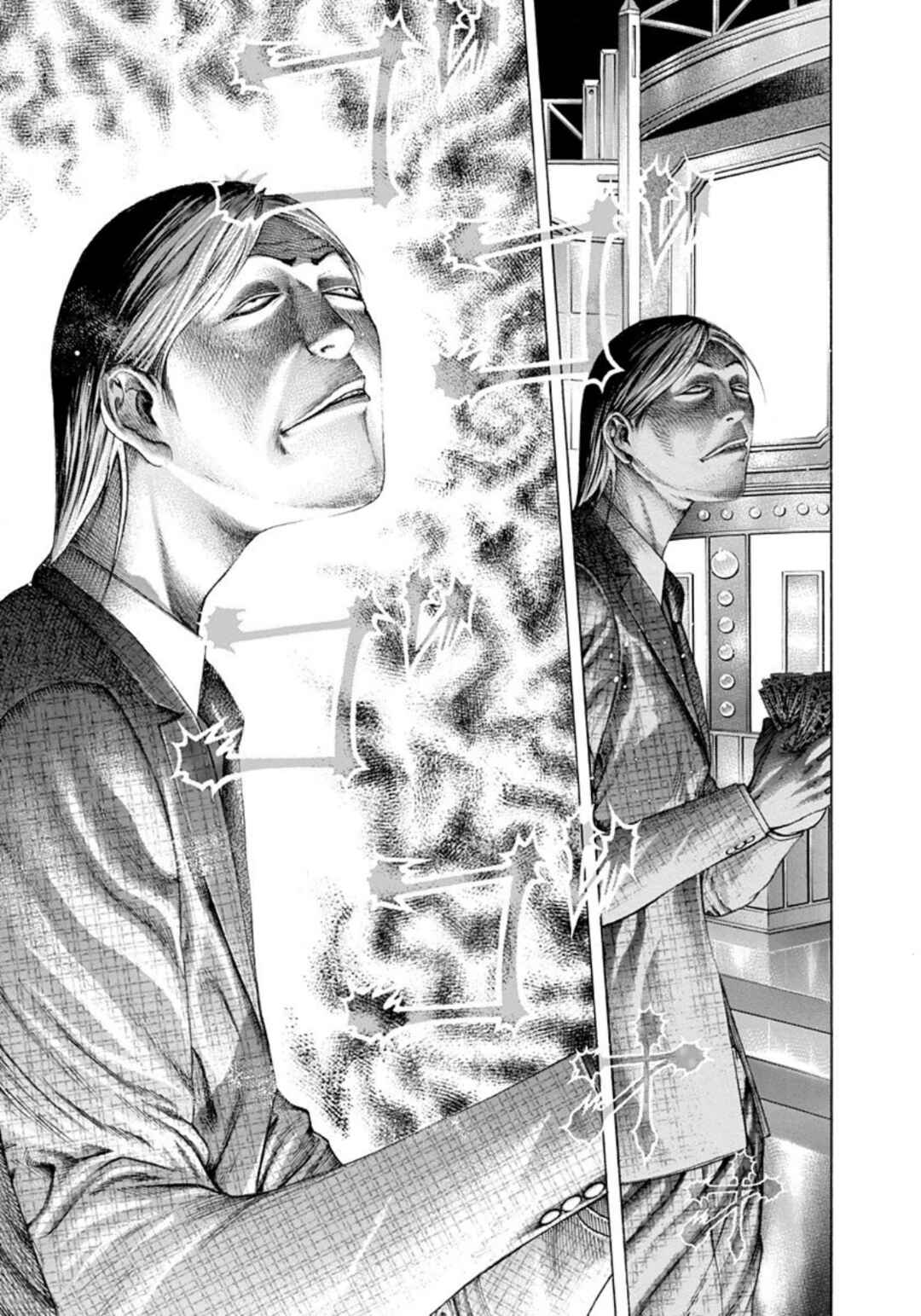 Chapter 190 - Page 17