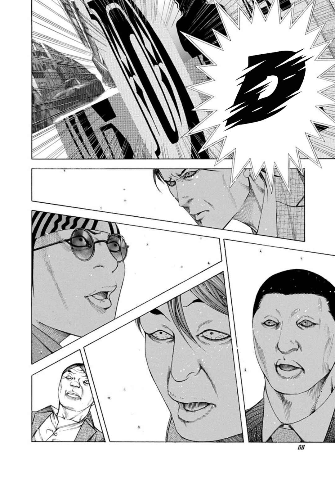 Chapter 190 - Page 8