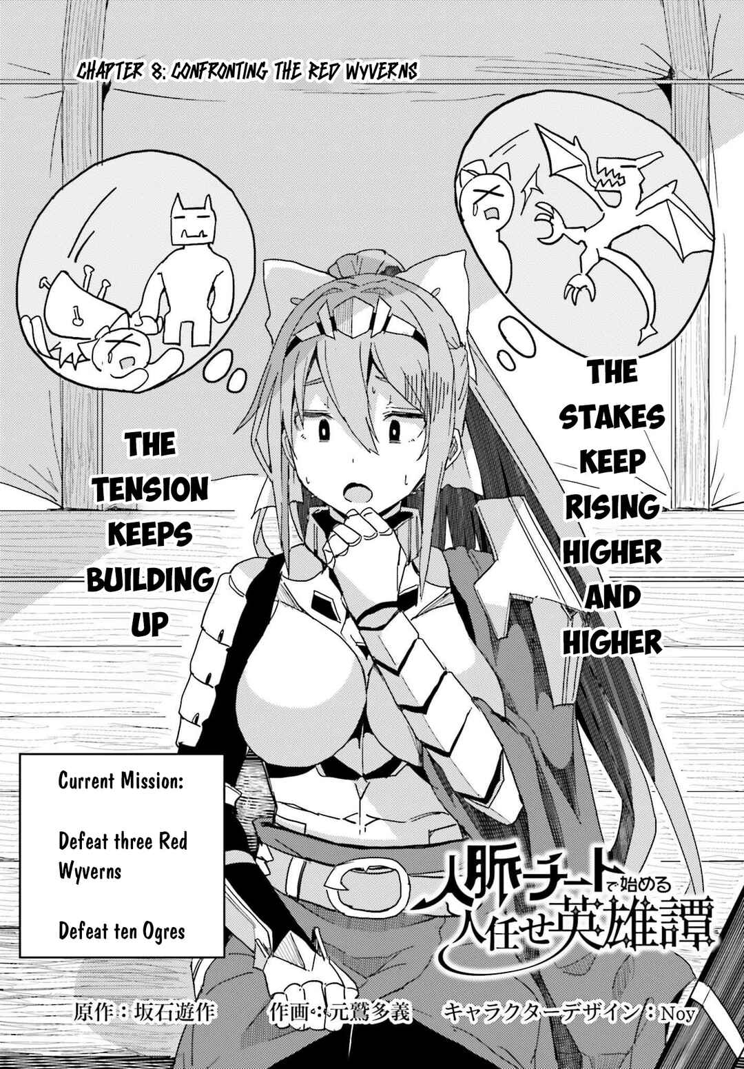 Chapter 8 - Page 2