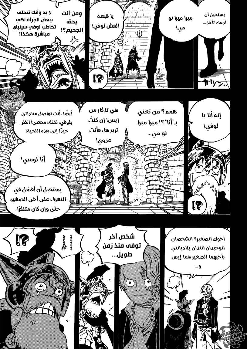 Chapter 794 - Page 11