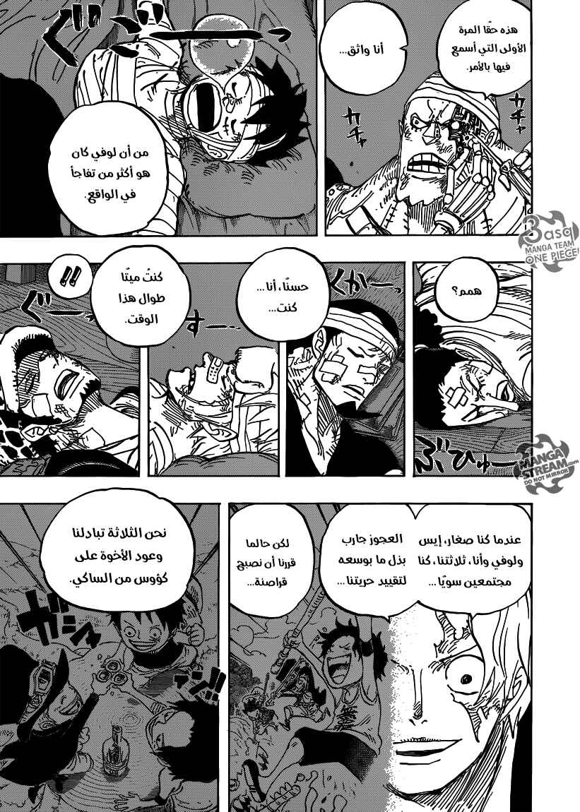 Chapter 794 - Page 3