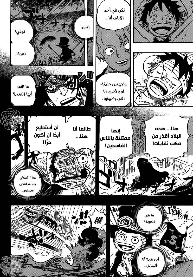 Chapter 794 - Page 4