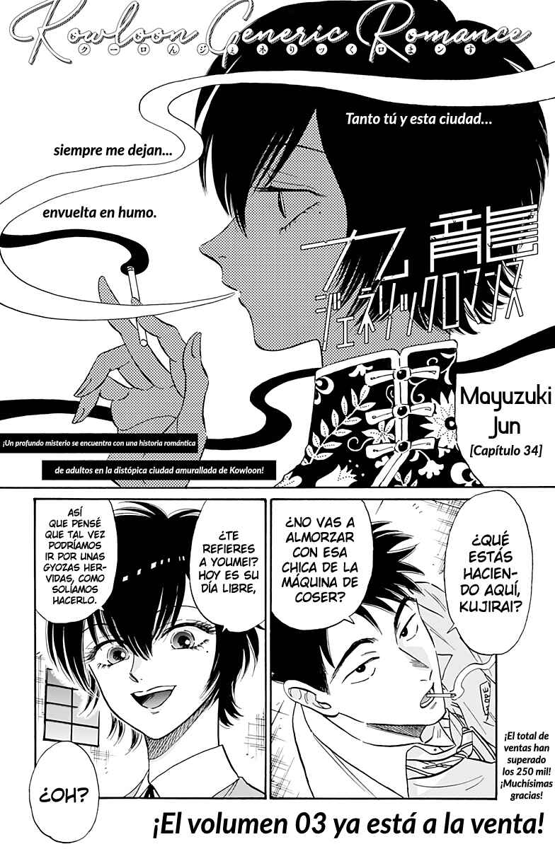 Chapter 34 - Page 3