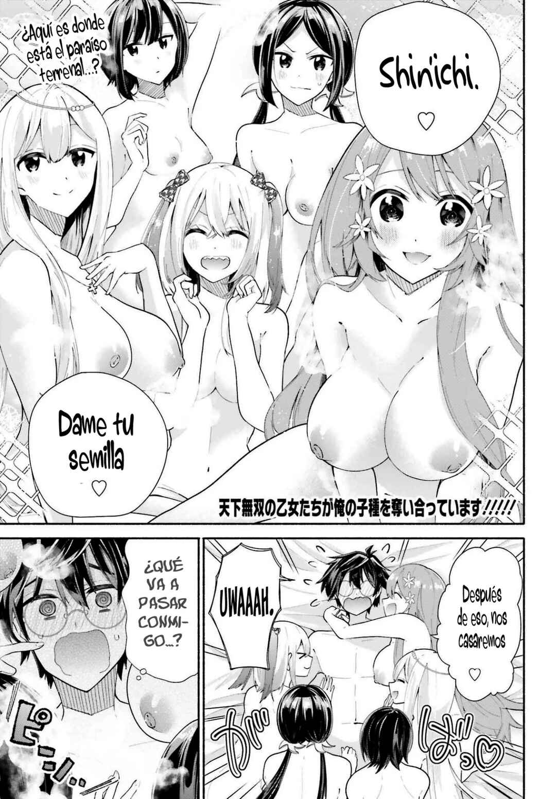 Chapter 2 - Page 3