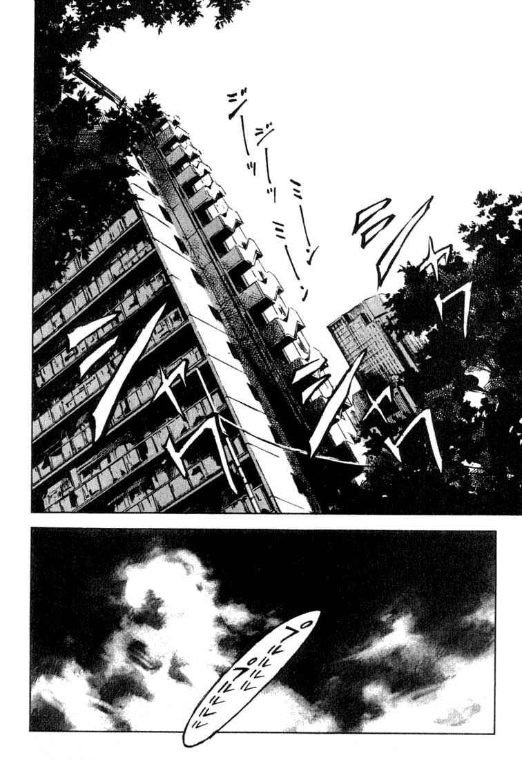Chapter 2 - Page 12