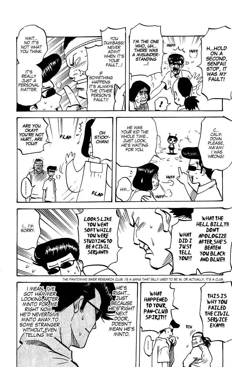 Chapter 207 - Page 6