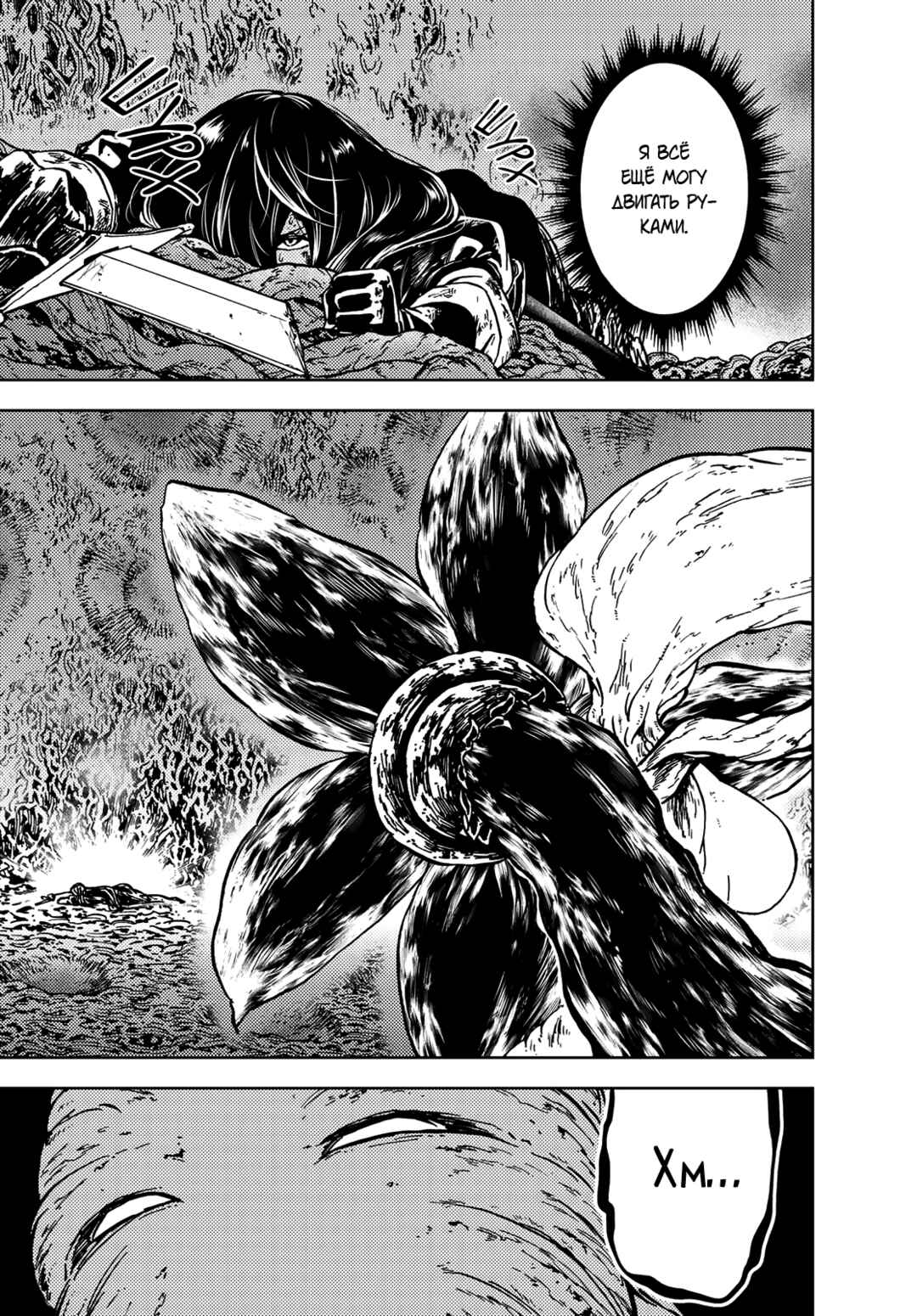 Chapter 28 - Page 34