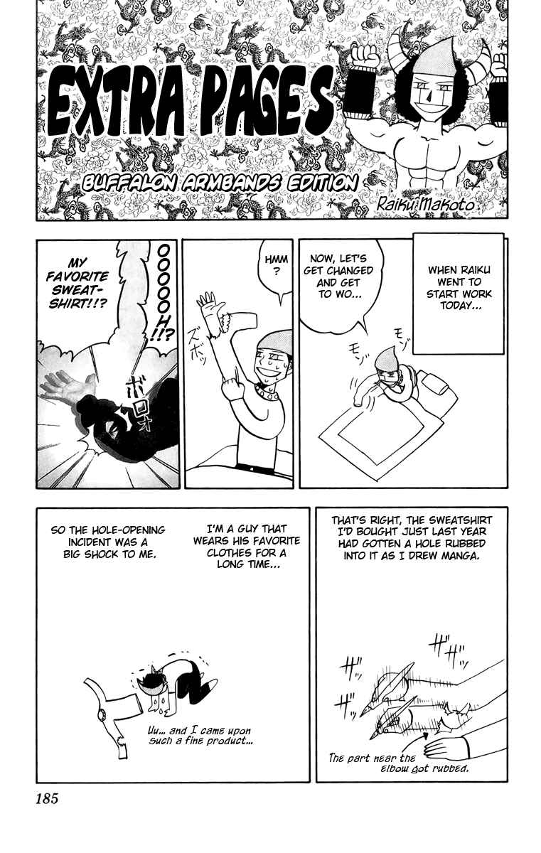Chapter 182.5 - Page 1