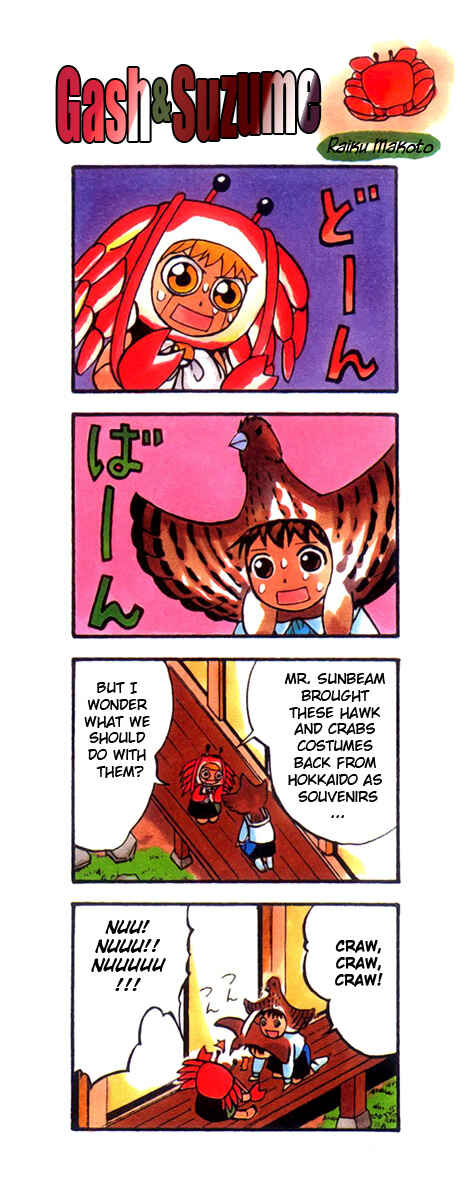 Chapter 182.5 - Page 10