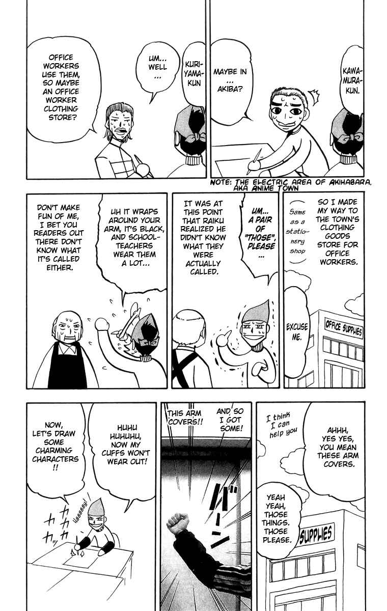Chapter 182.5 - Page 3