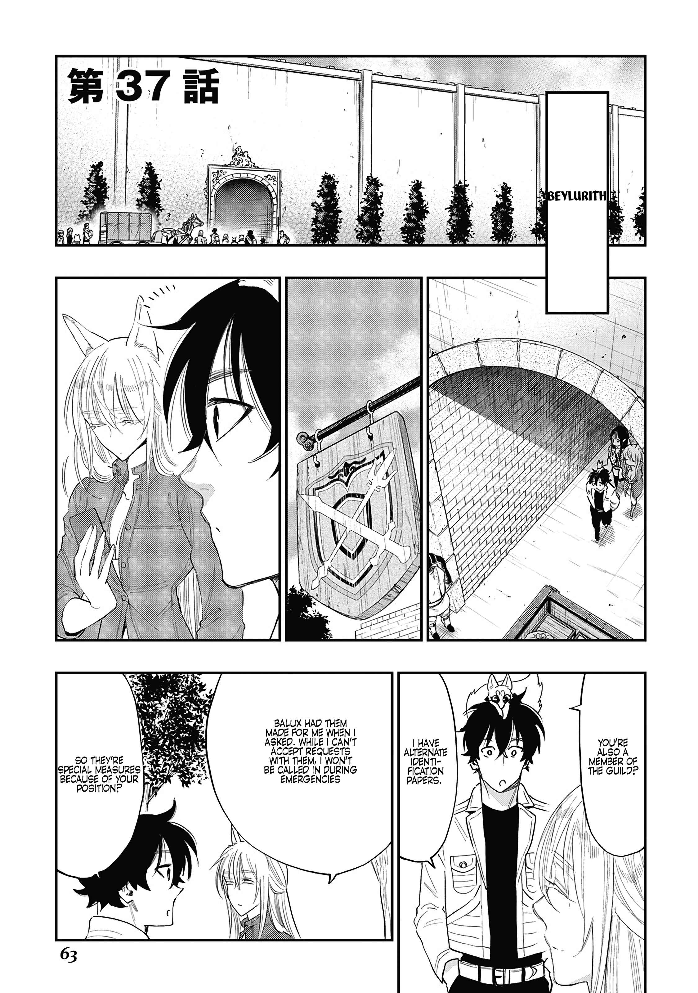 Chapter 37 - Page 1