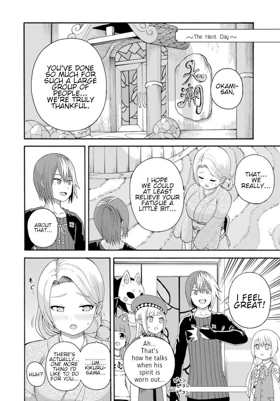 Chapter 43 - Page 10