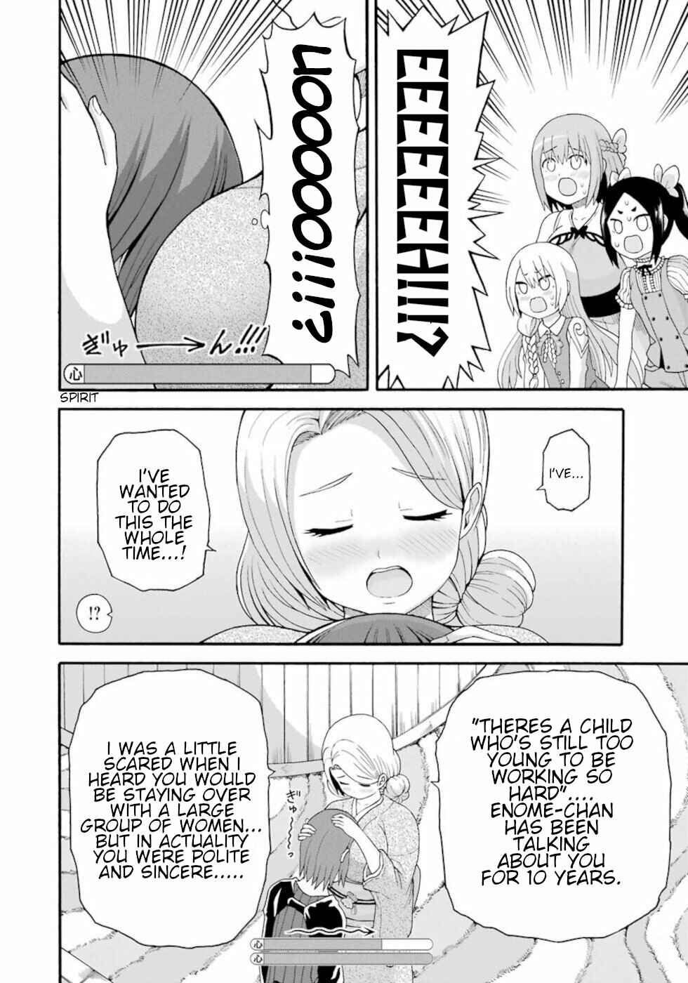Chapter 43 - Page 12