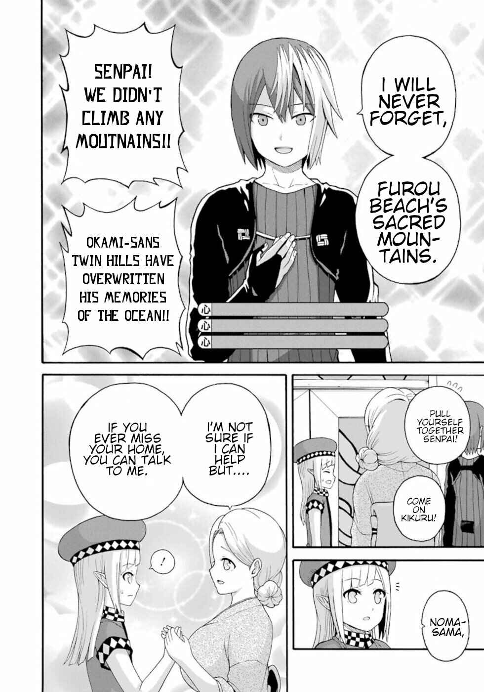 Chapter 43 - Page 14