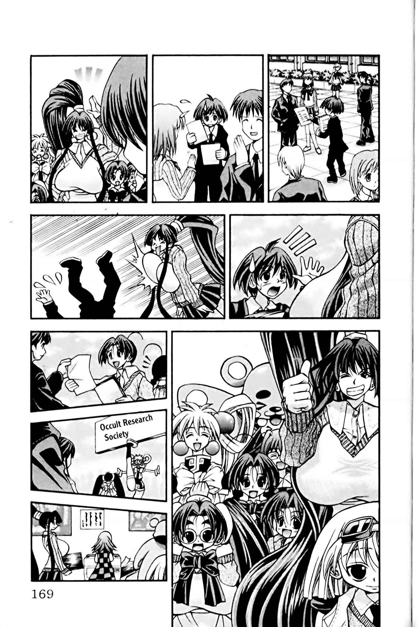 Chapter 69 - Page 17