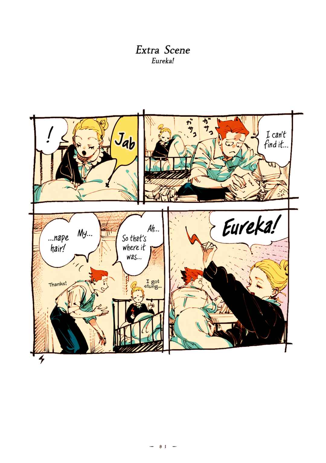 Chapter 42 - Page 12