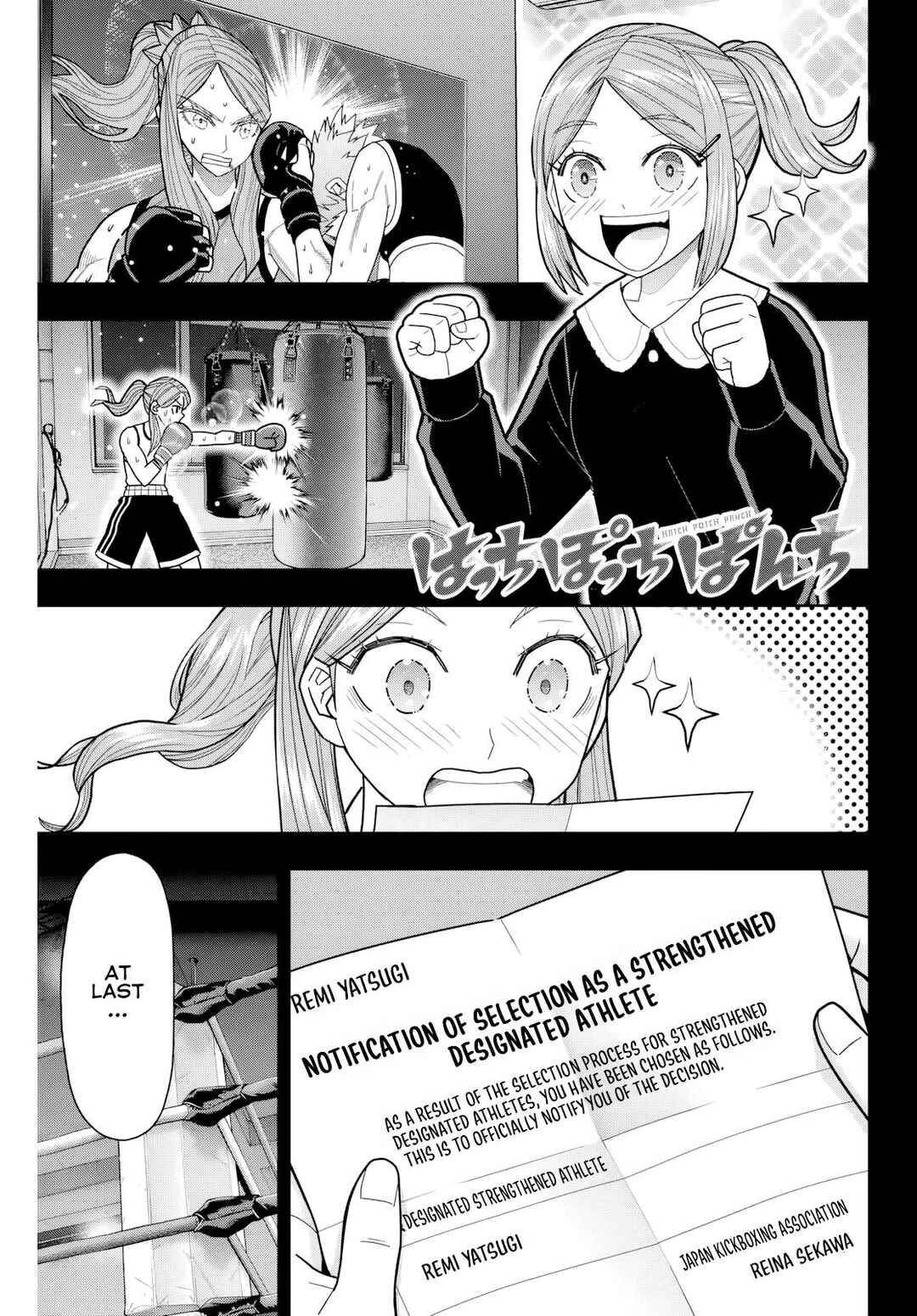 Chapter 26 - Page 2