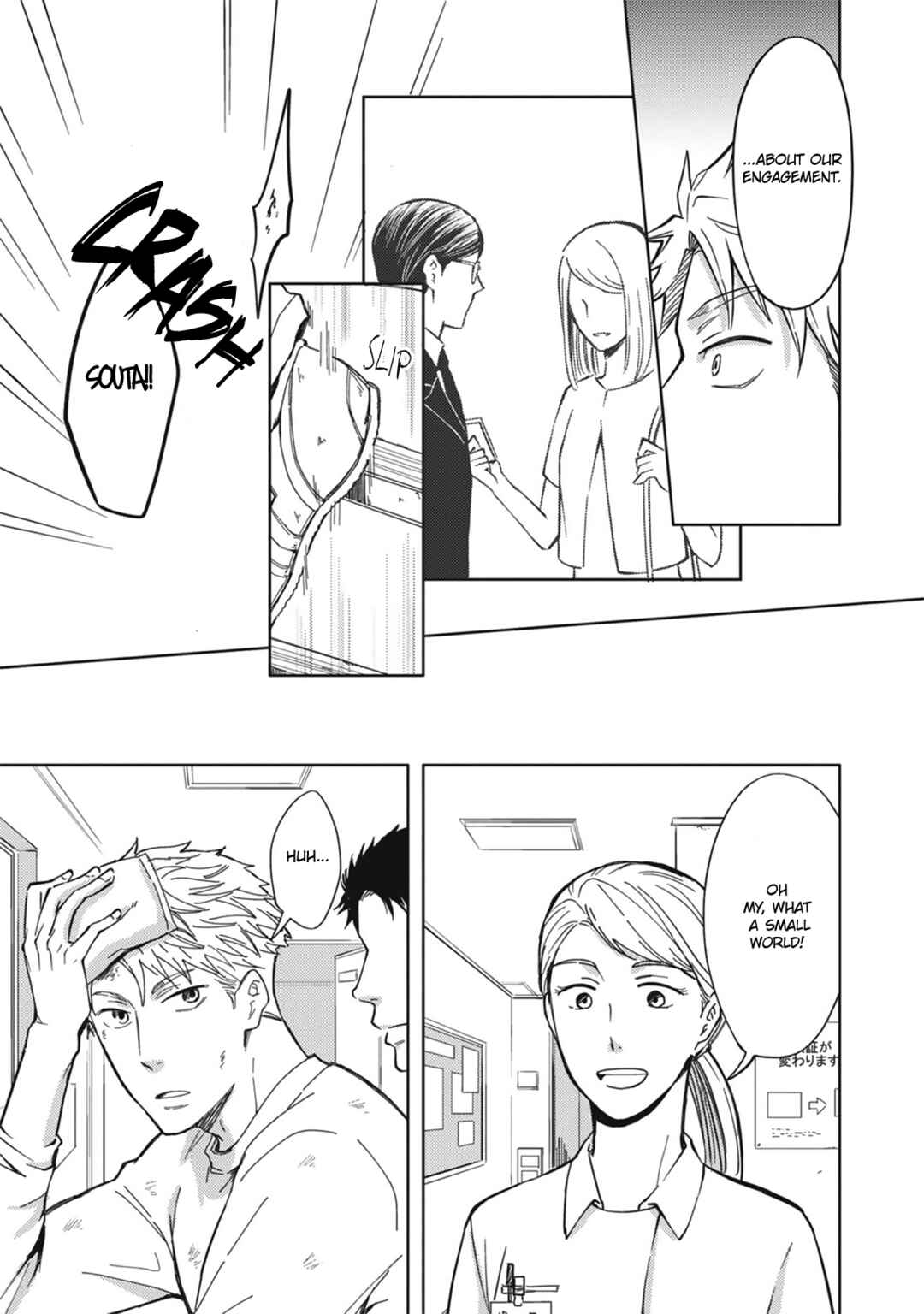Chapter 4 - Page 4