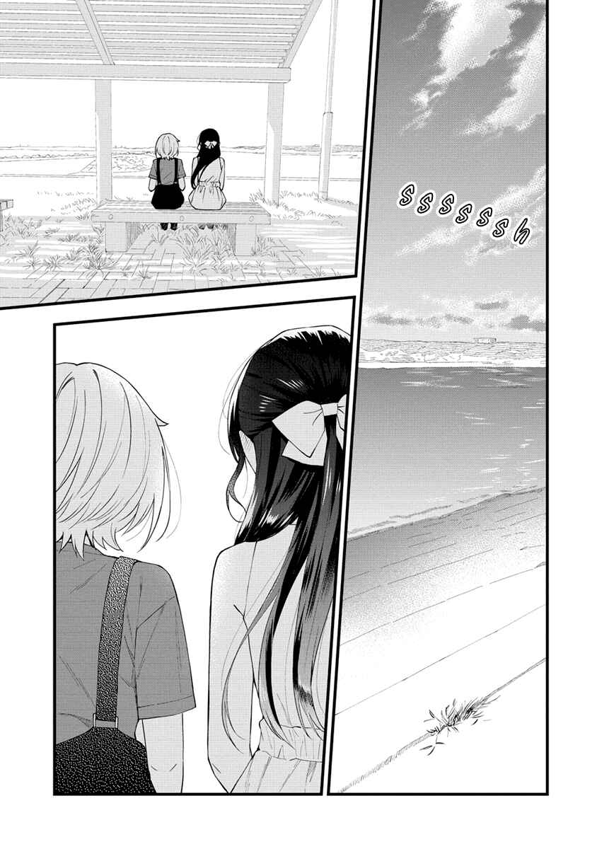 Chapter 33 - Page 7