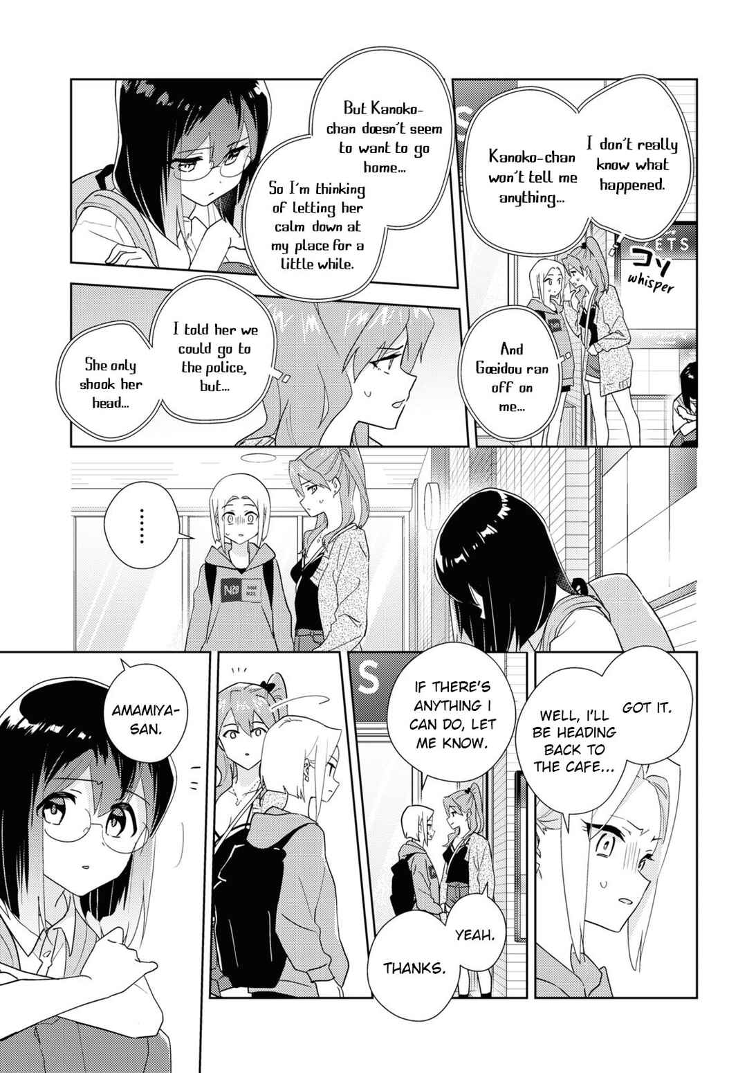 Chapter 59 - Page 17