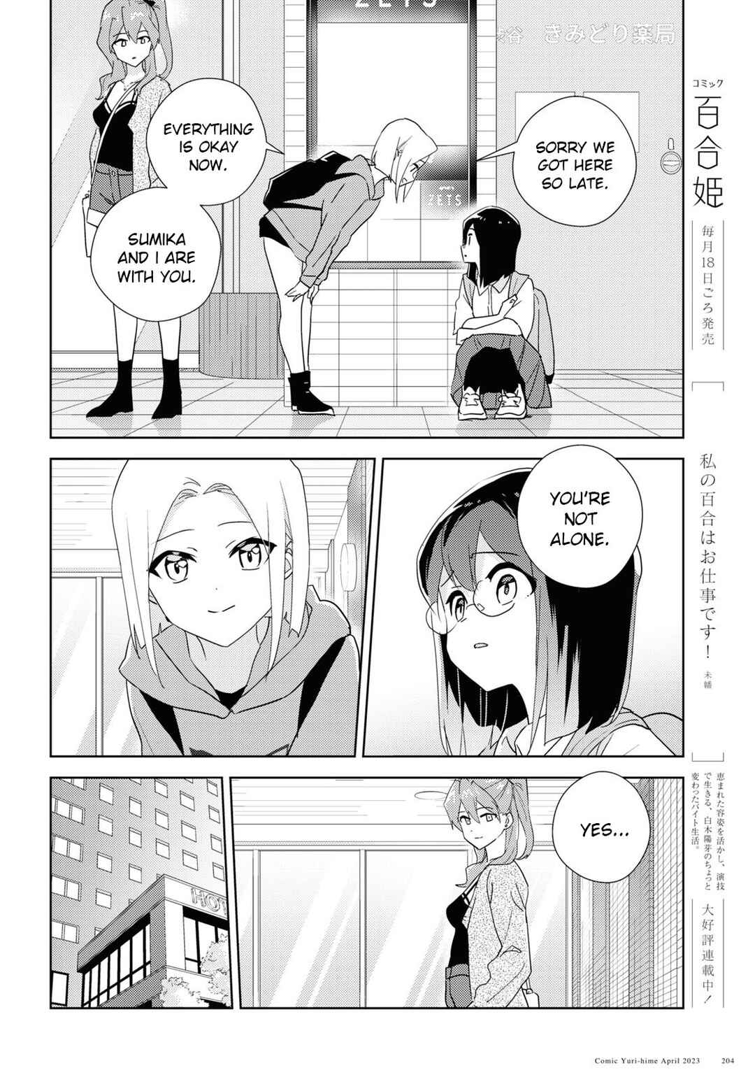 Chapter 59 - Page 18