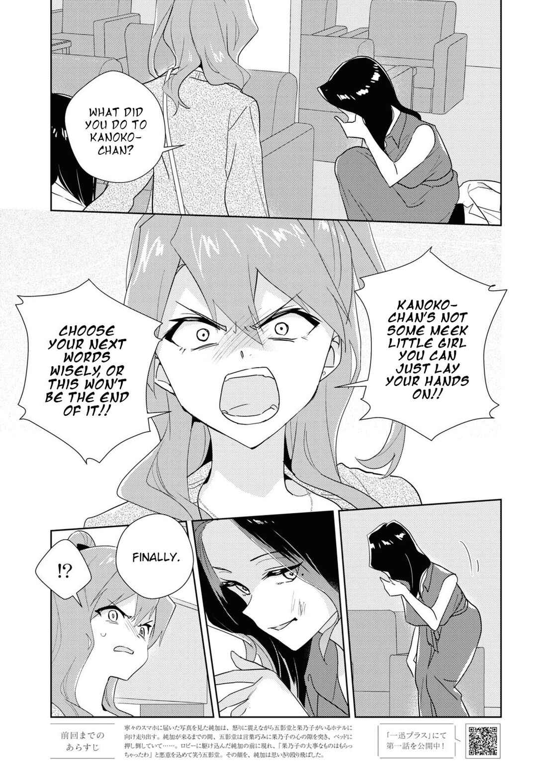 Chapter 59 - Page 3