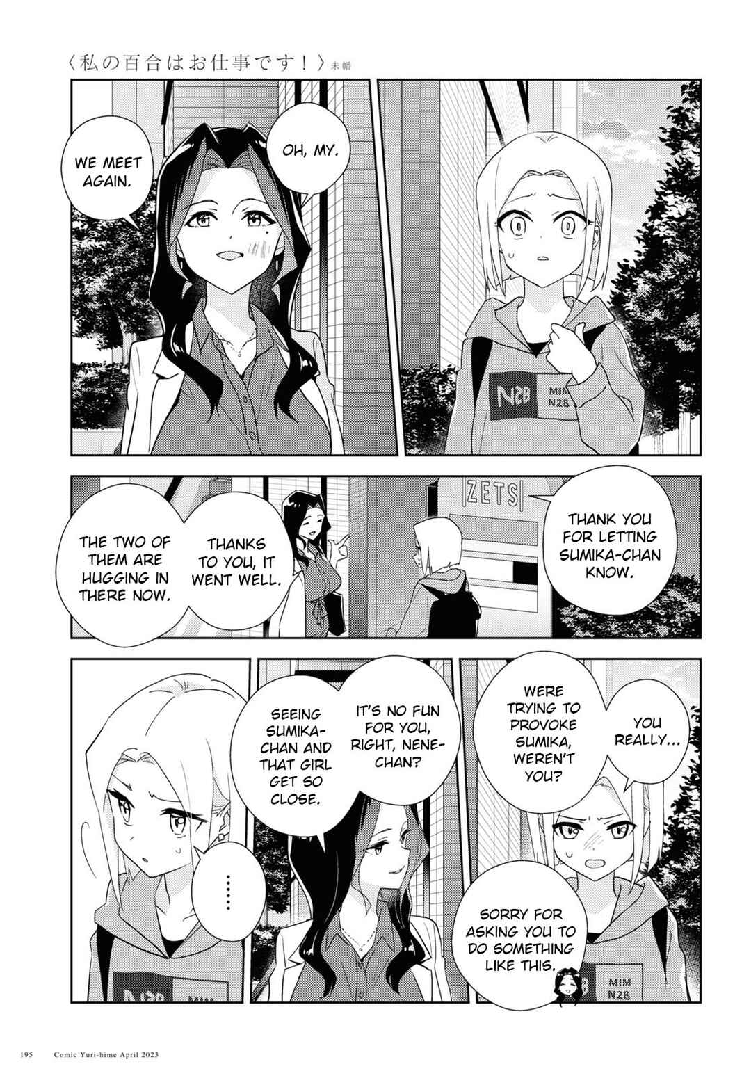 Chapter 59 - Page 9