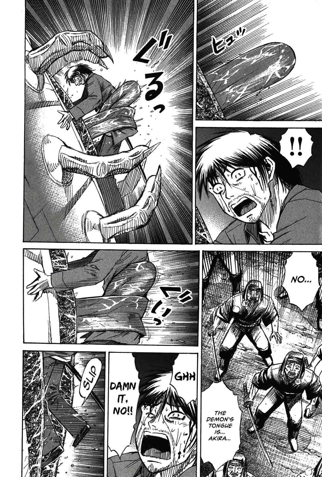 Chapter 123 - Page 12