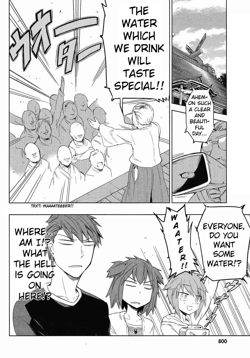 Chapter 26 - Page 2