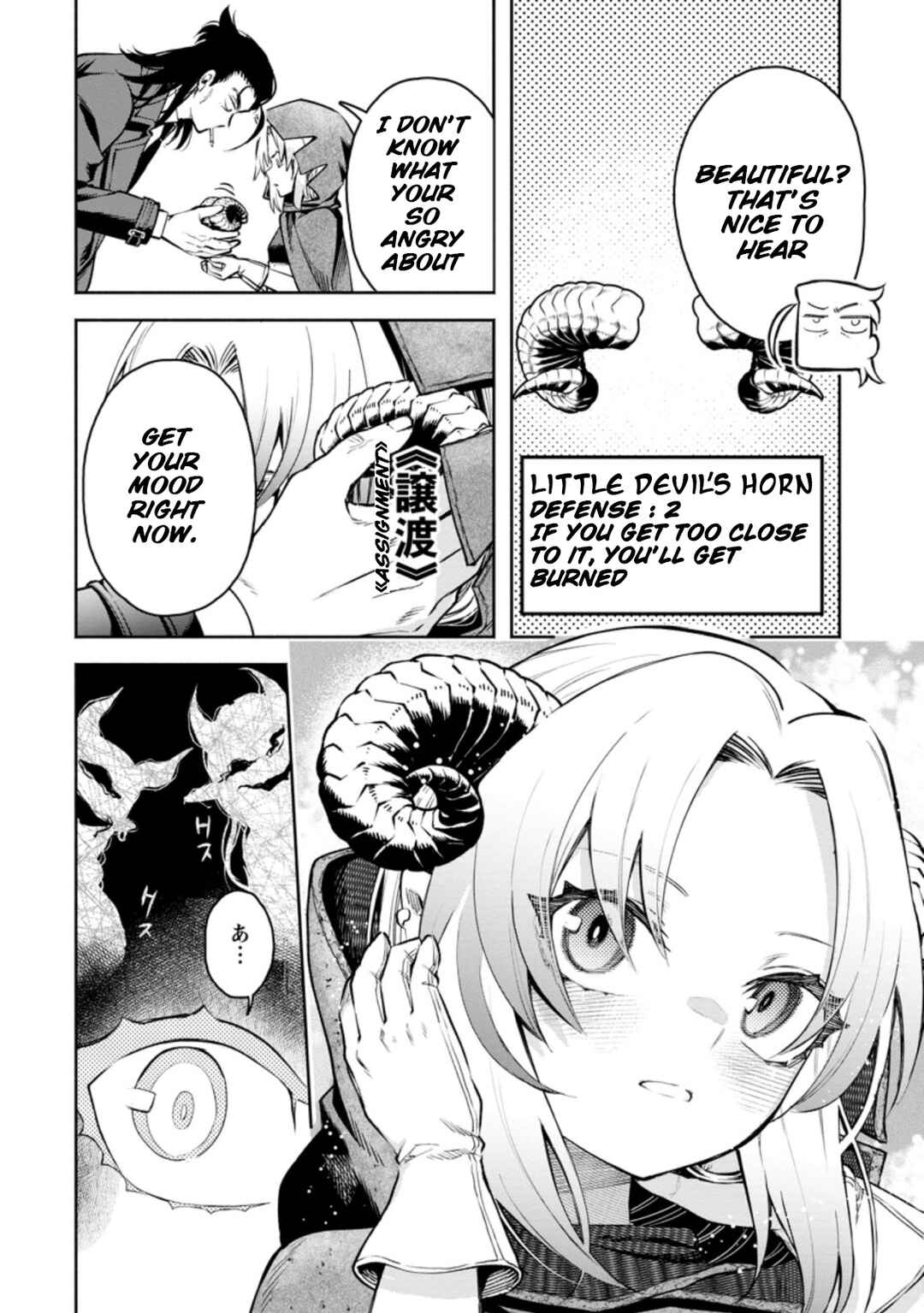 Chapter 23 - Page 19