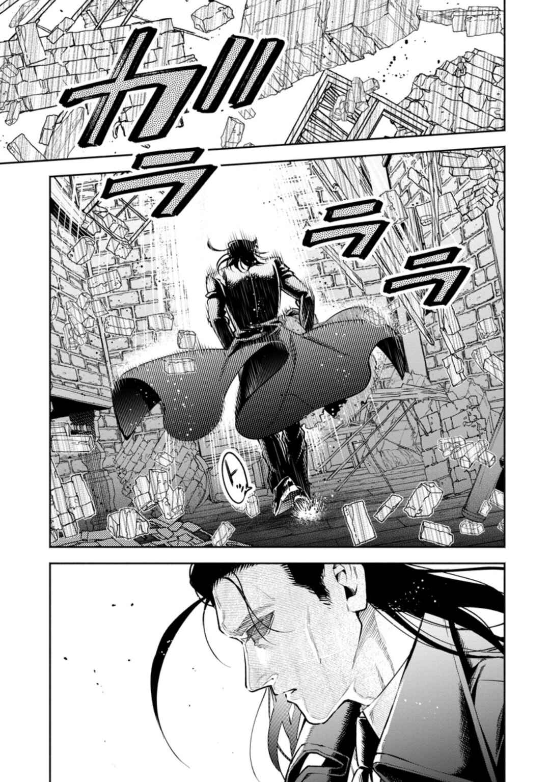 Chapter 23 - Page 2