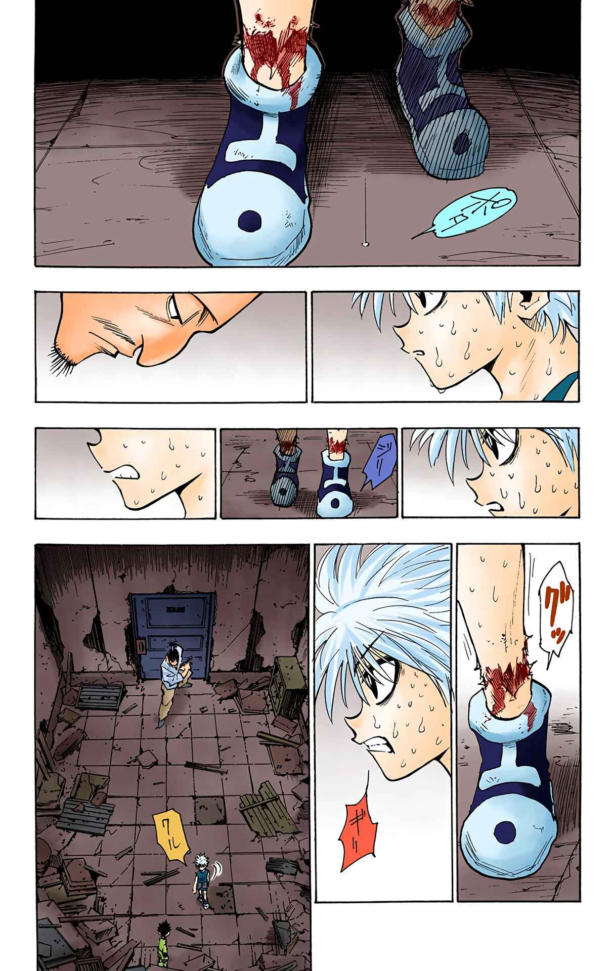 Chapter 93 - Page 7