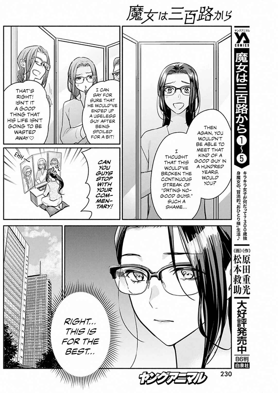 Chapter 49 - Page 5