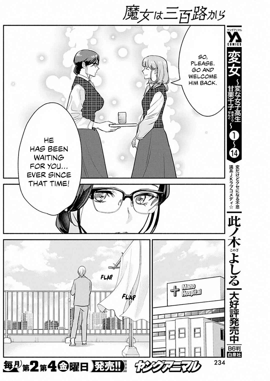 Chapter 49 - Page 9