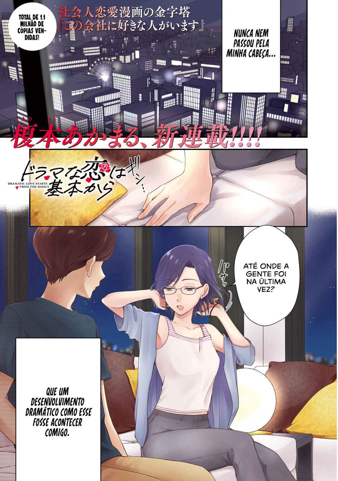 Chapter 1 - Page 2