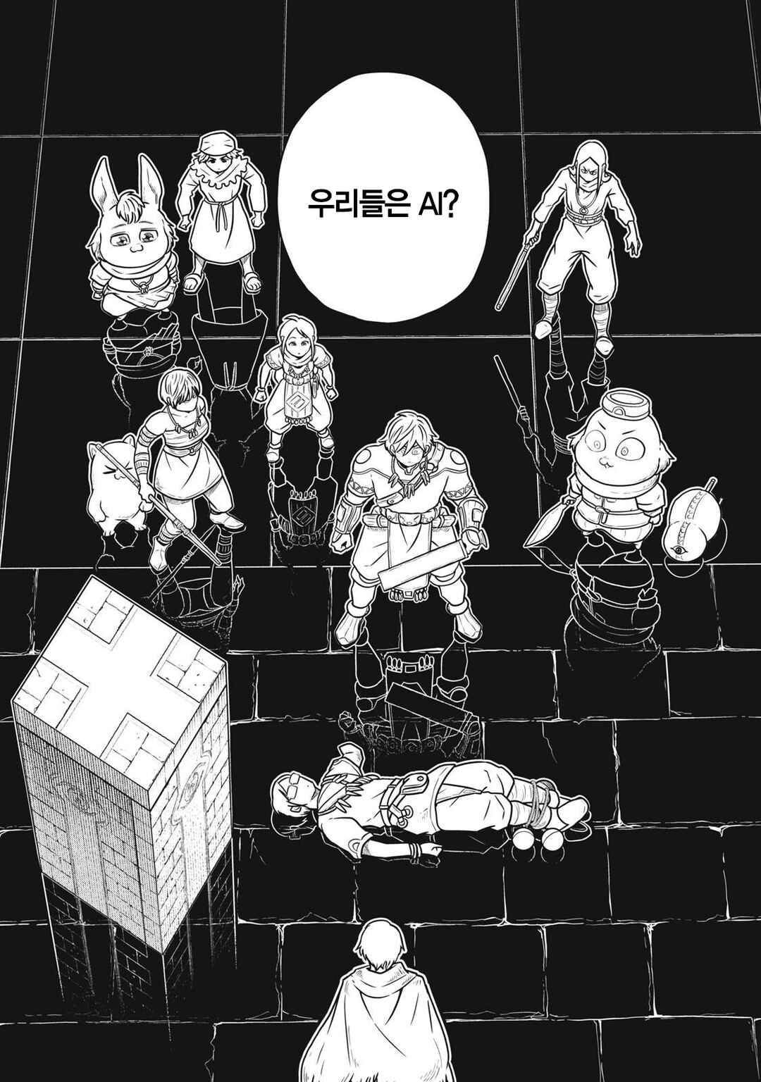 Chapter 152 - Page 20