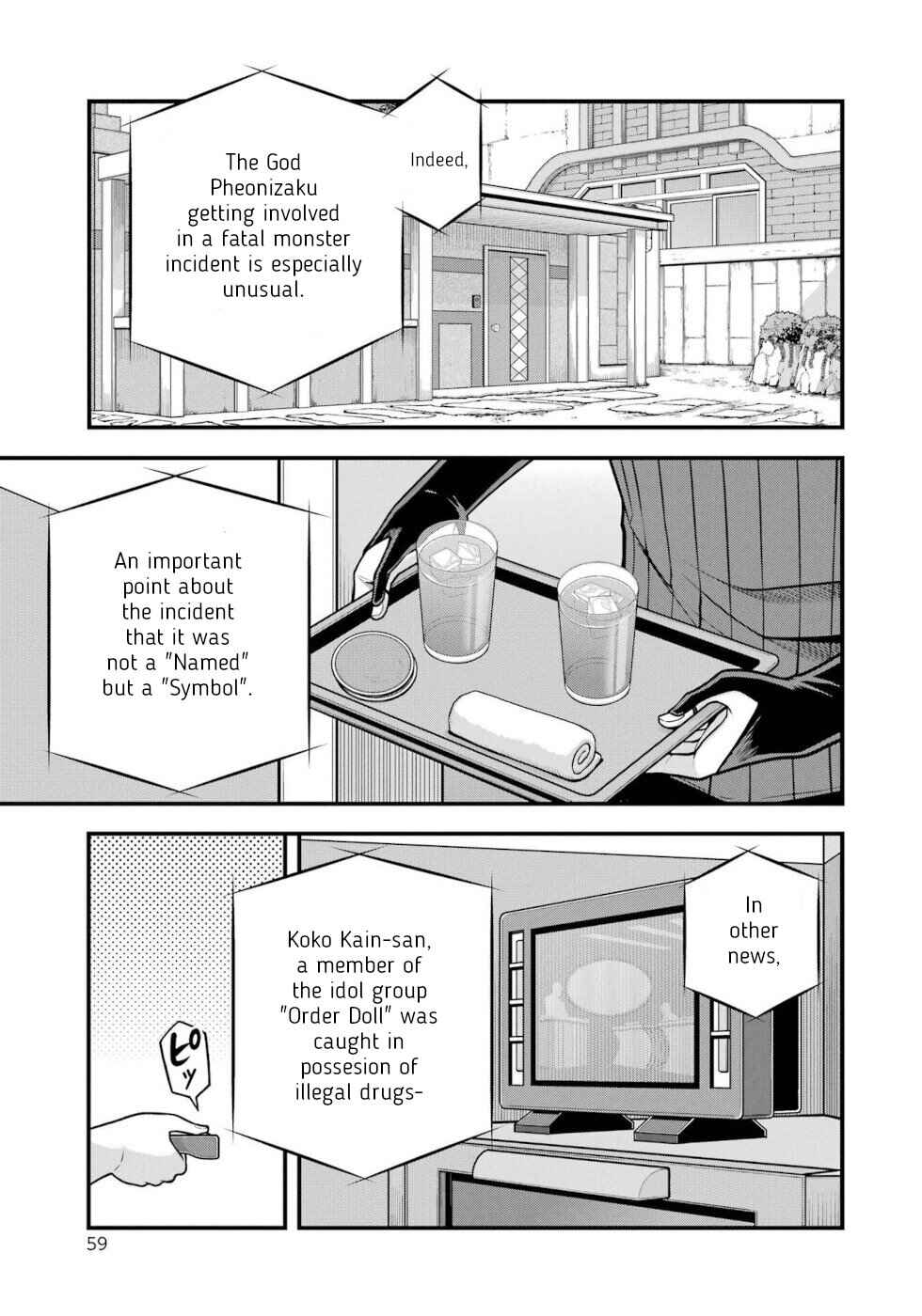 Chapter 92 - Page 17