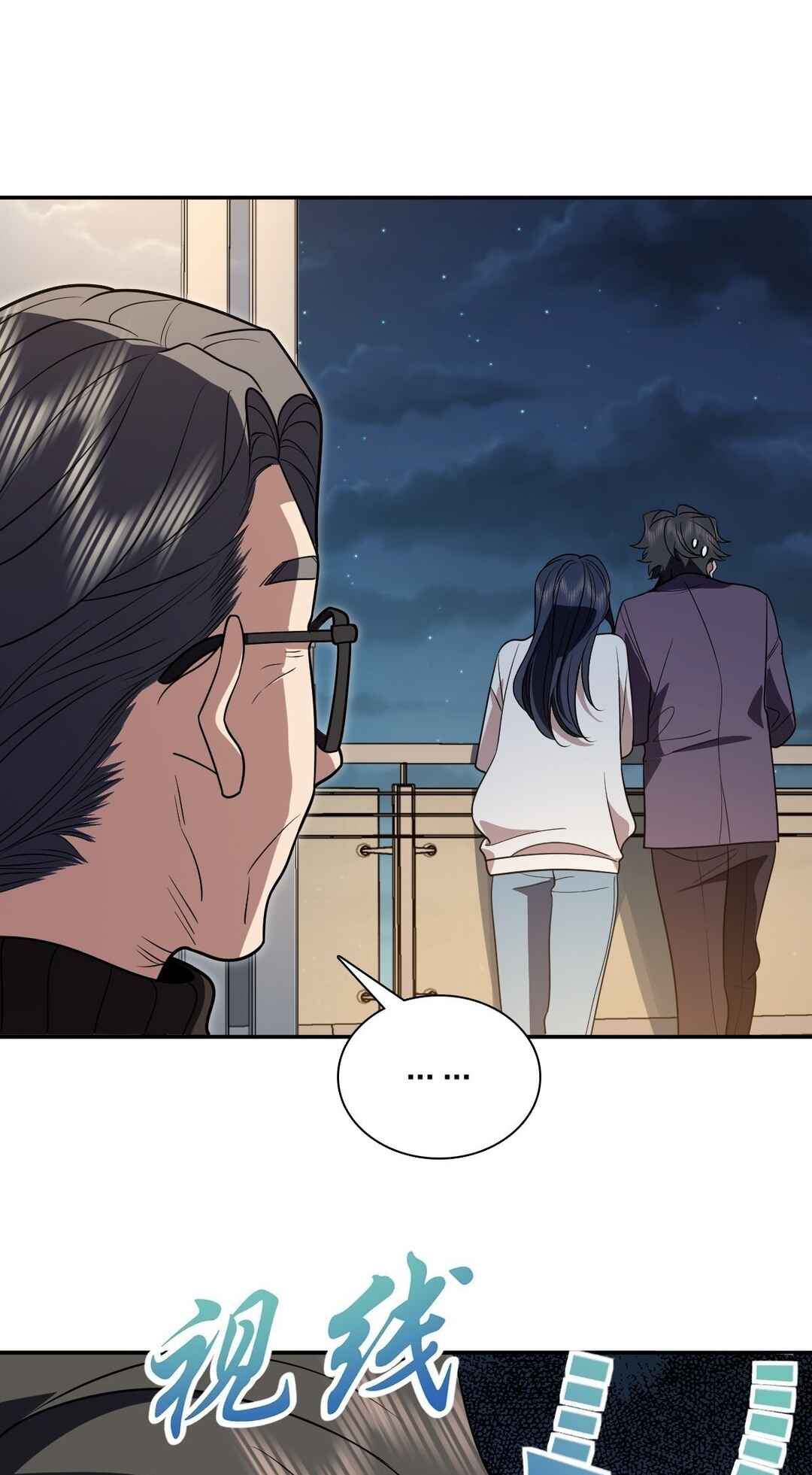Chapter 394 - Page 12