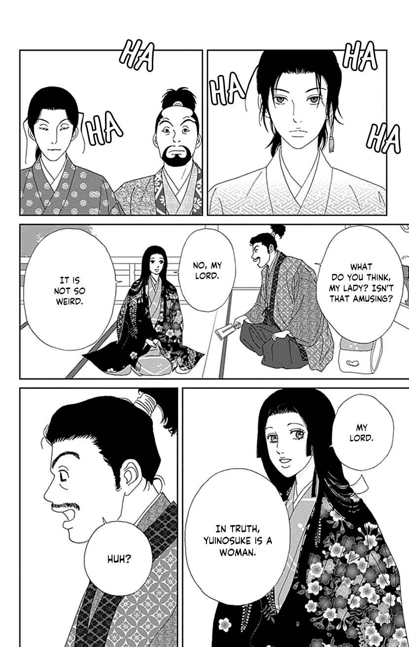 Chapter 54 - Page 22