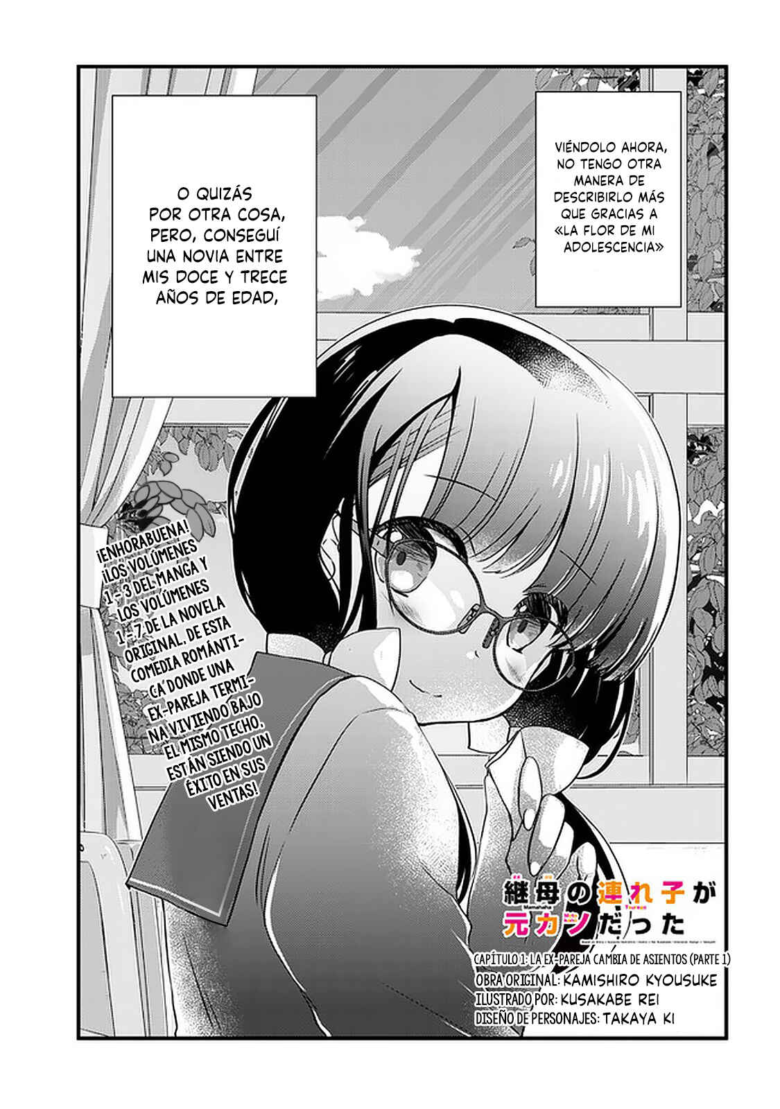 Chapter 21.1 - Page 1